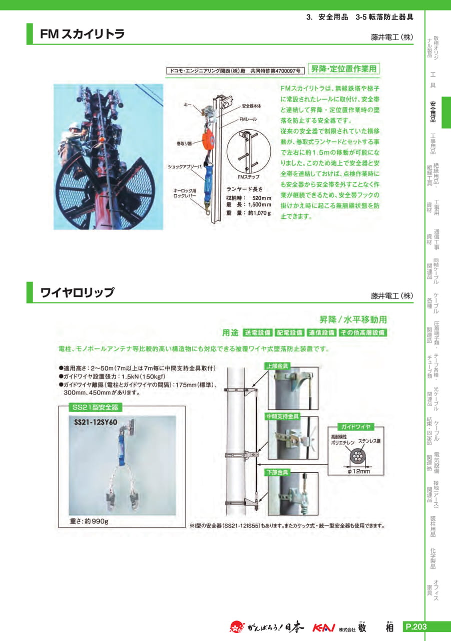 Page 233(233ページ目)