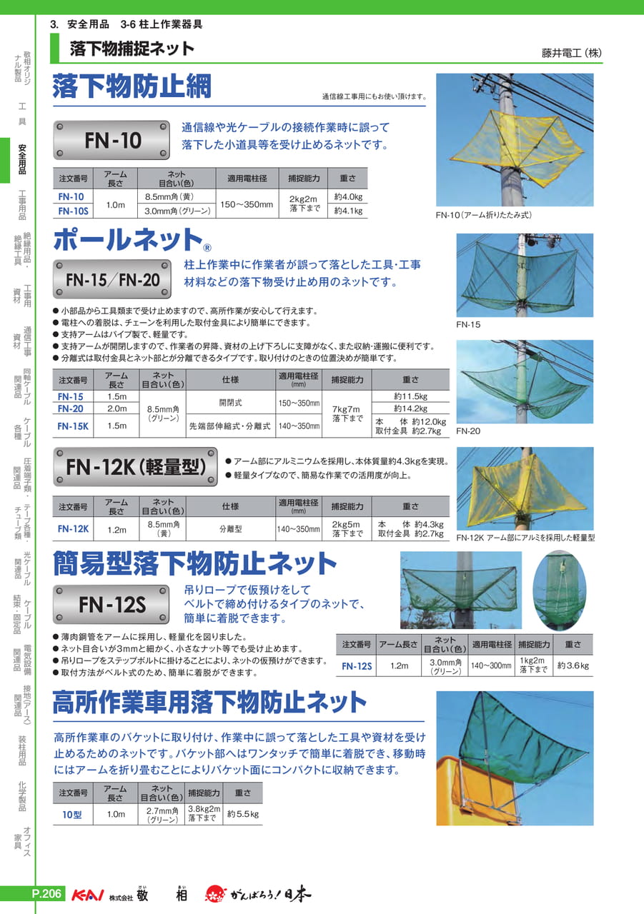 Page 236(236ページ目)