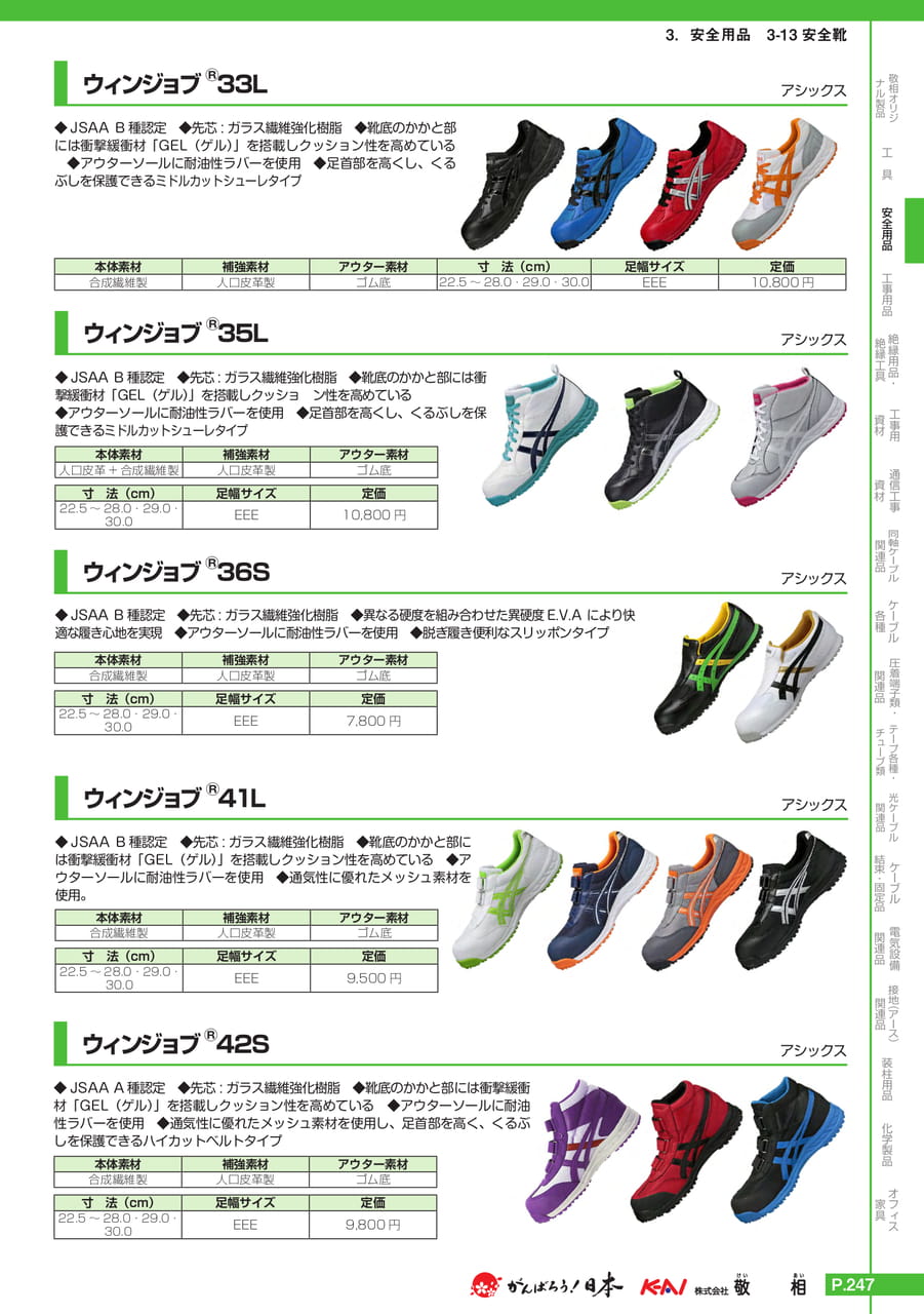 Page 277(277ページ目)