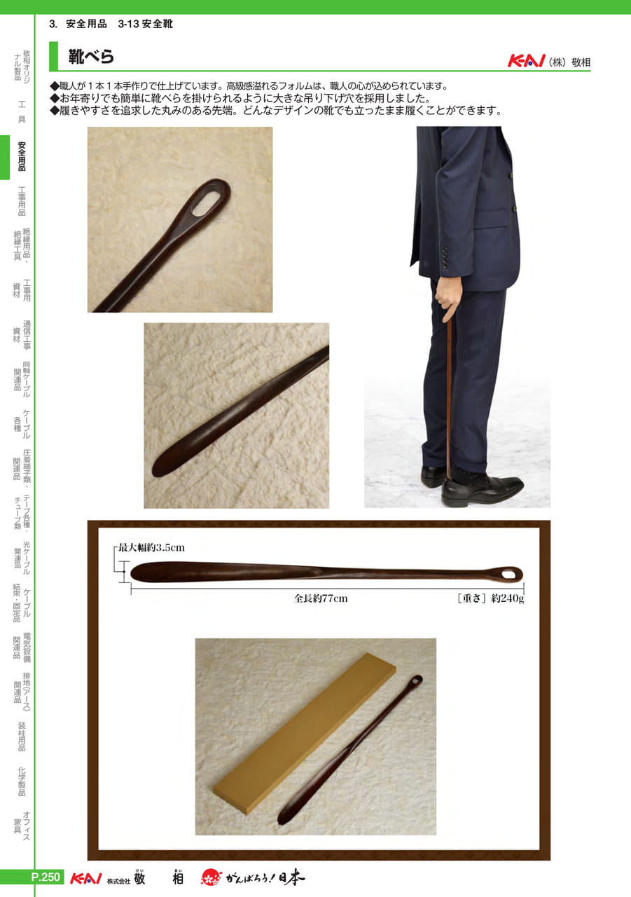 Page 280(280ページ目)