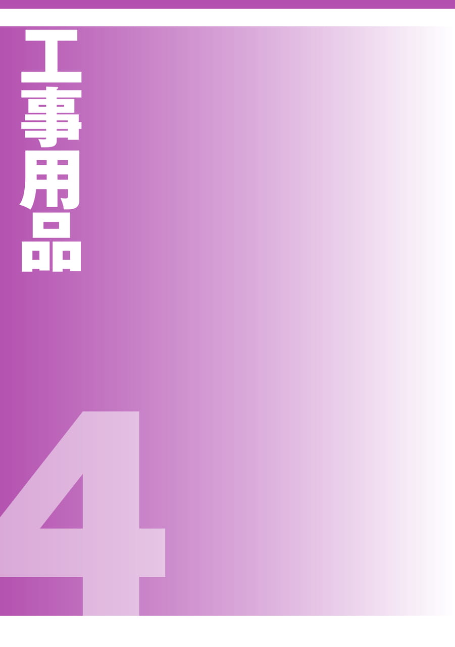 Page 301(301ページ目)