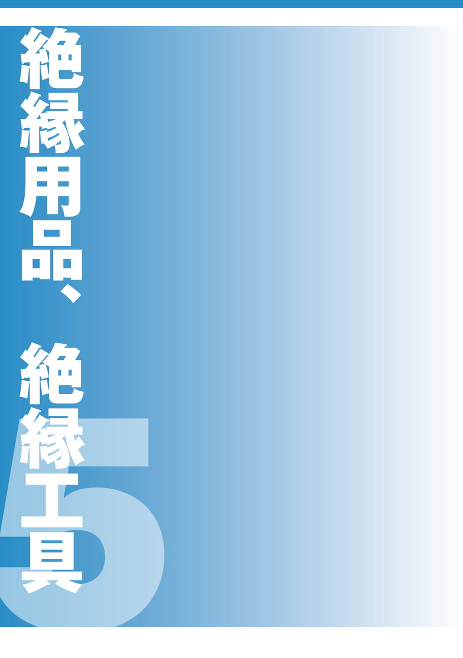 Page 325(325ページ目)