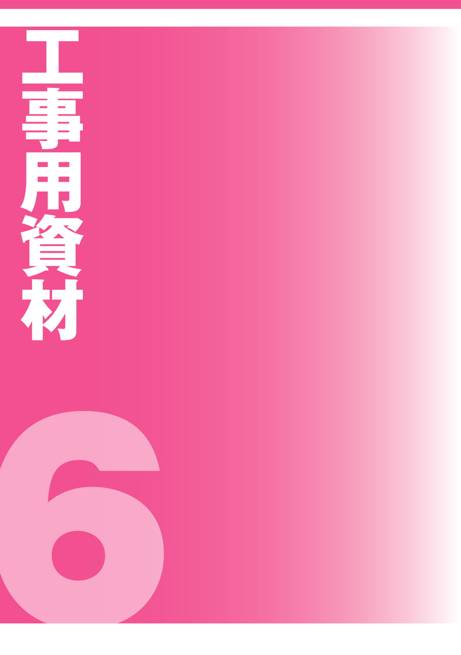 Page 339(339ページ目)