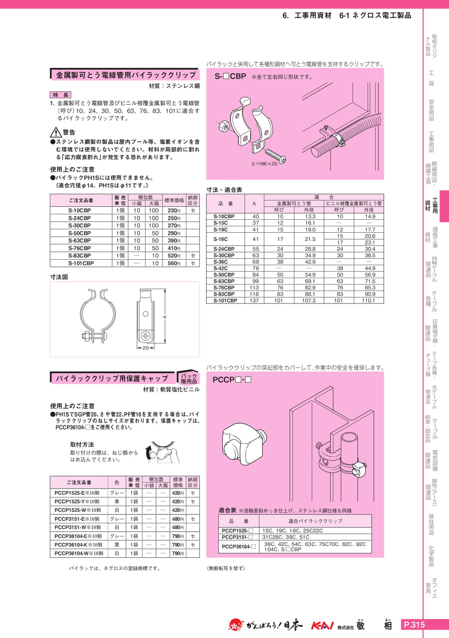 Page 345(345ページ目)
