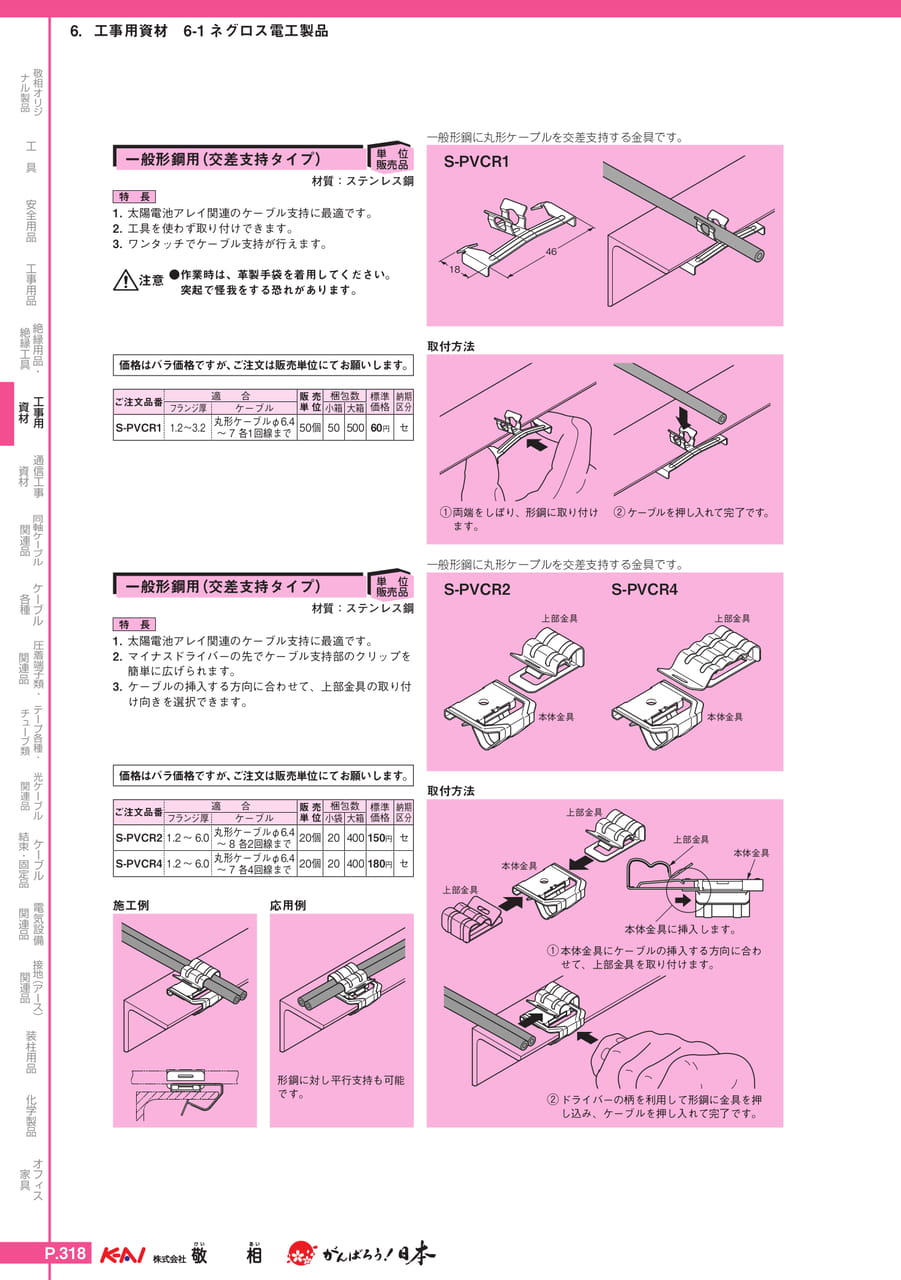 Page 348(348ページ目)