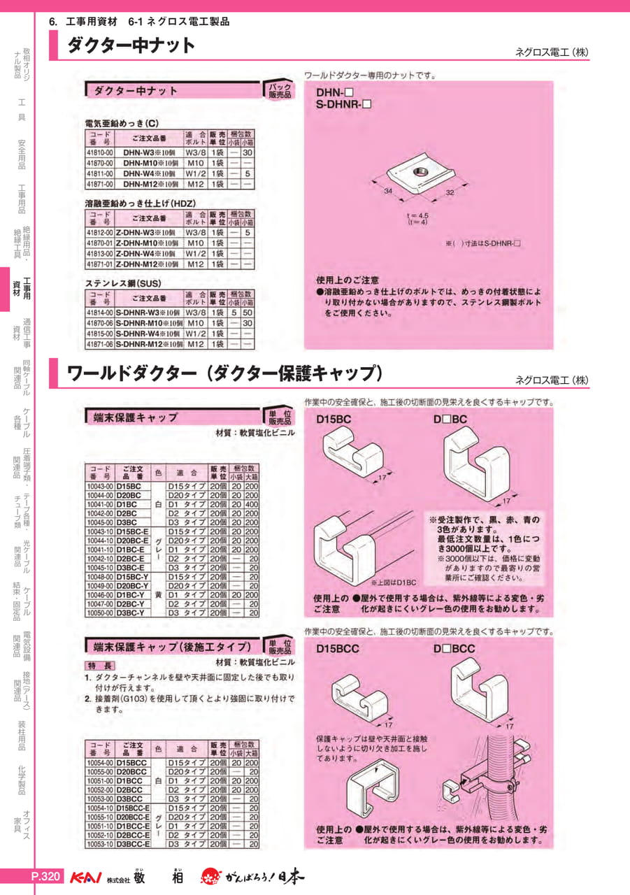Page 350(350ページ目)