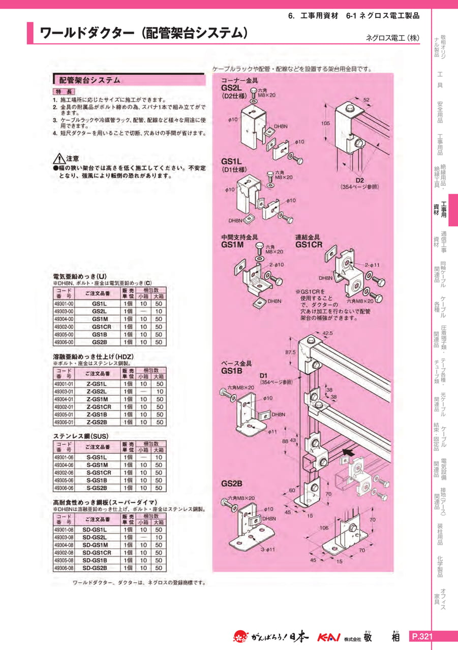 Page 351(351ページ目)