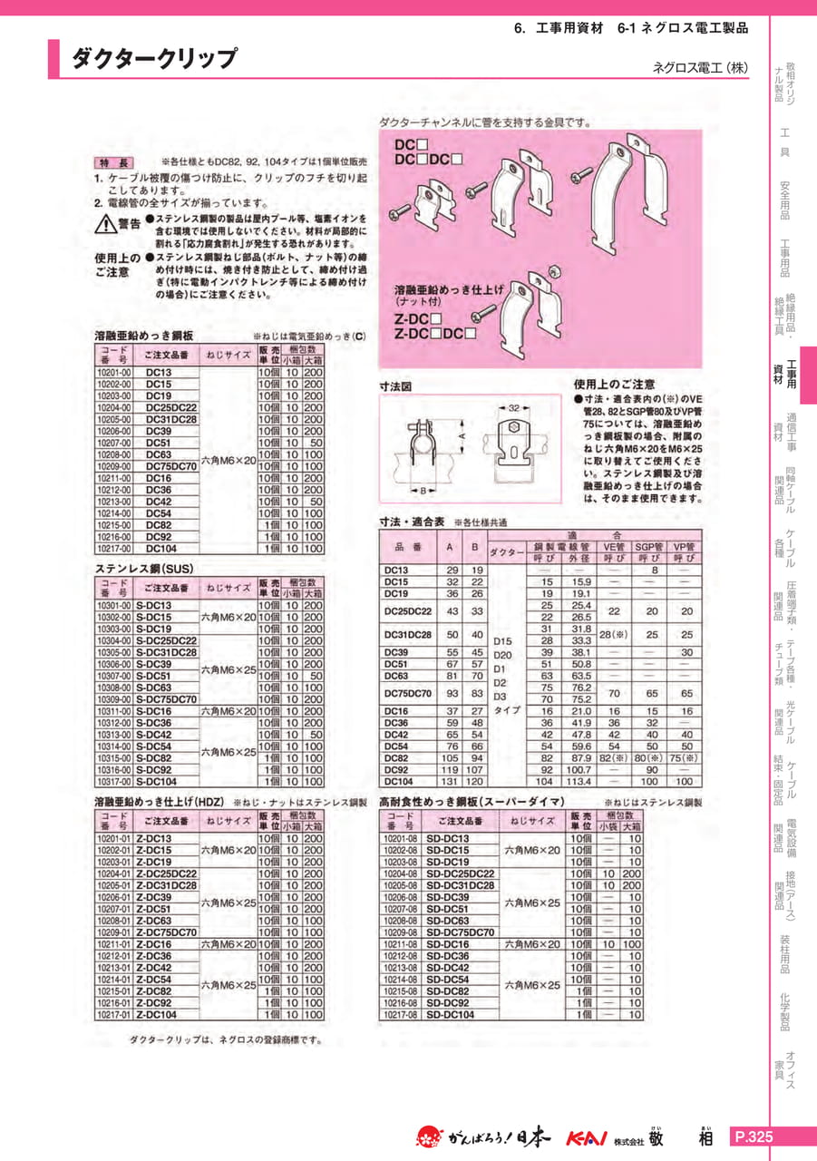 Page 355(355ページ目)