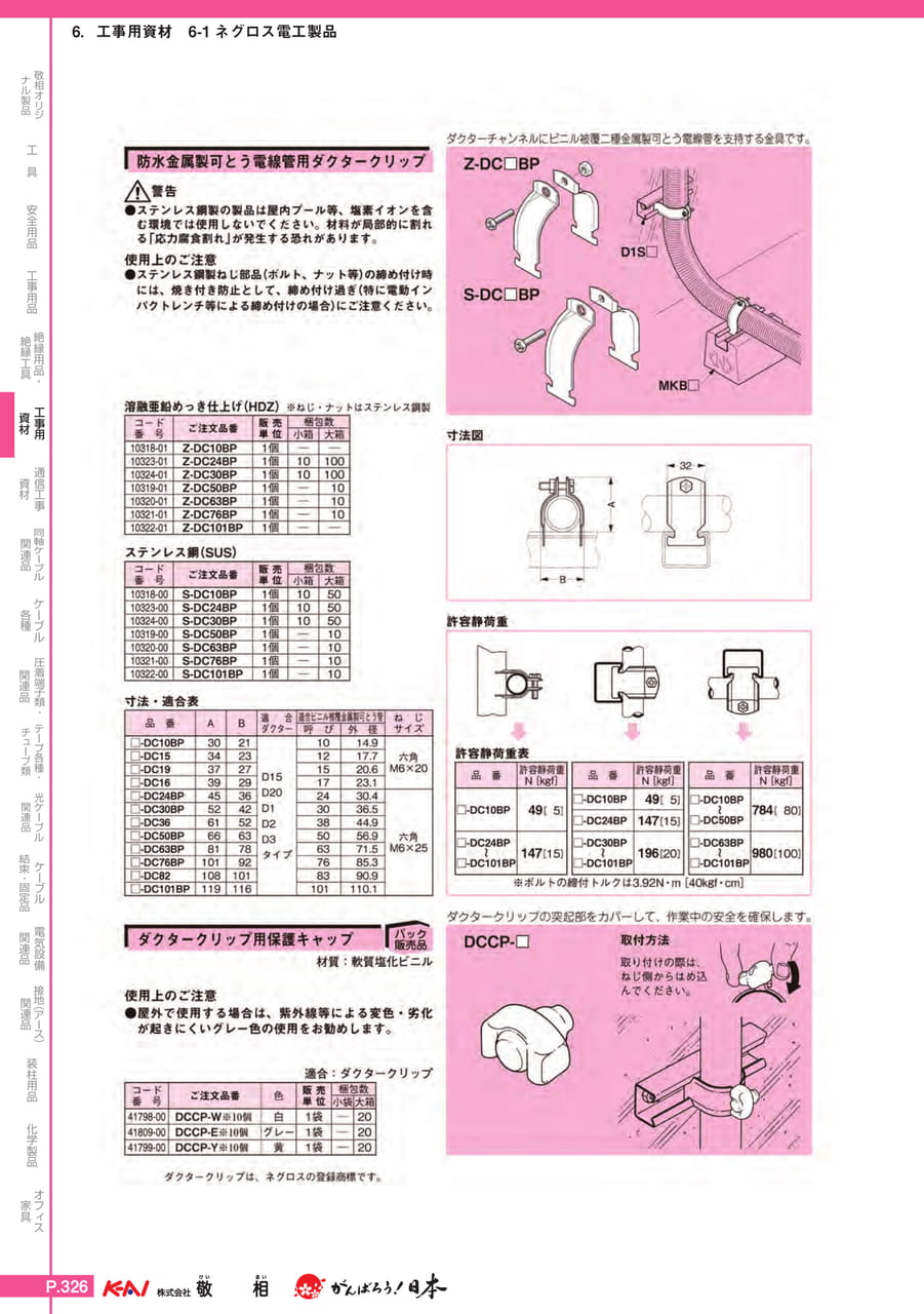 Page 356(356ページ目)