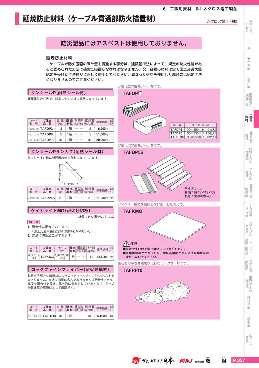 Page 357(357ページ目)