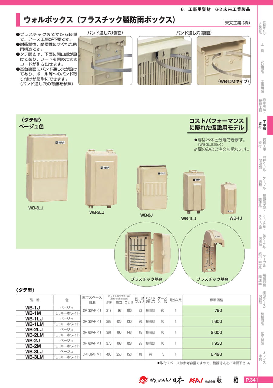 Page 371(371ページ目)