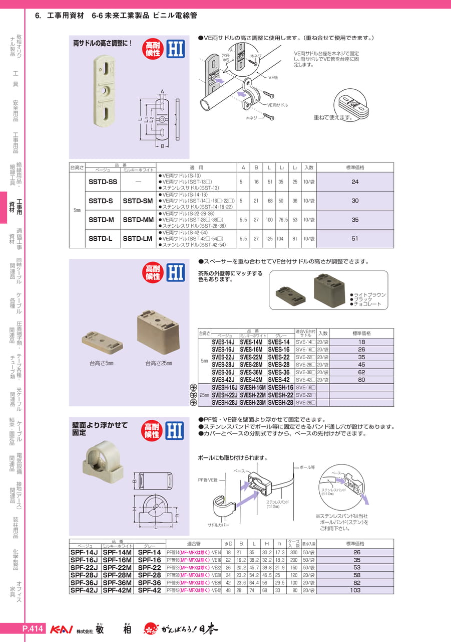 Page 444(444ページ目)