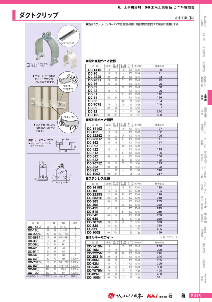 Page 445(445ページ目)