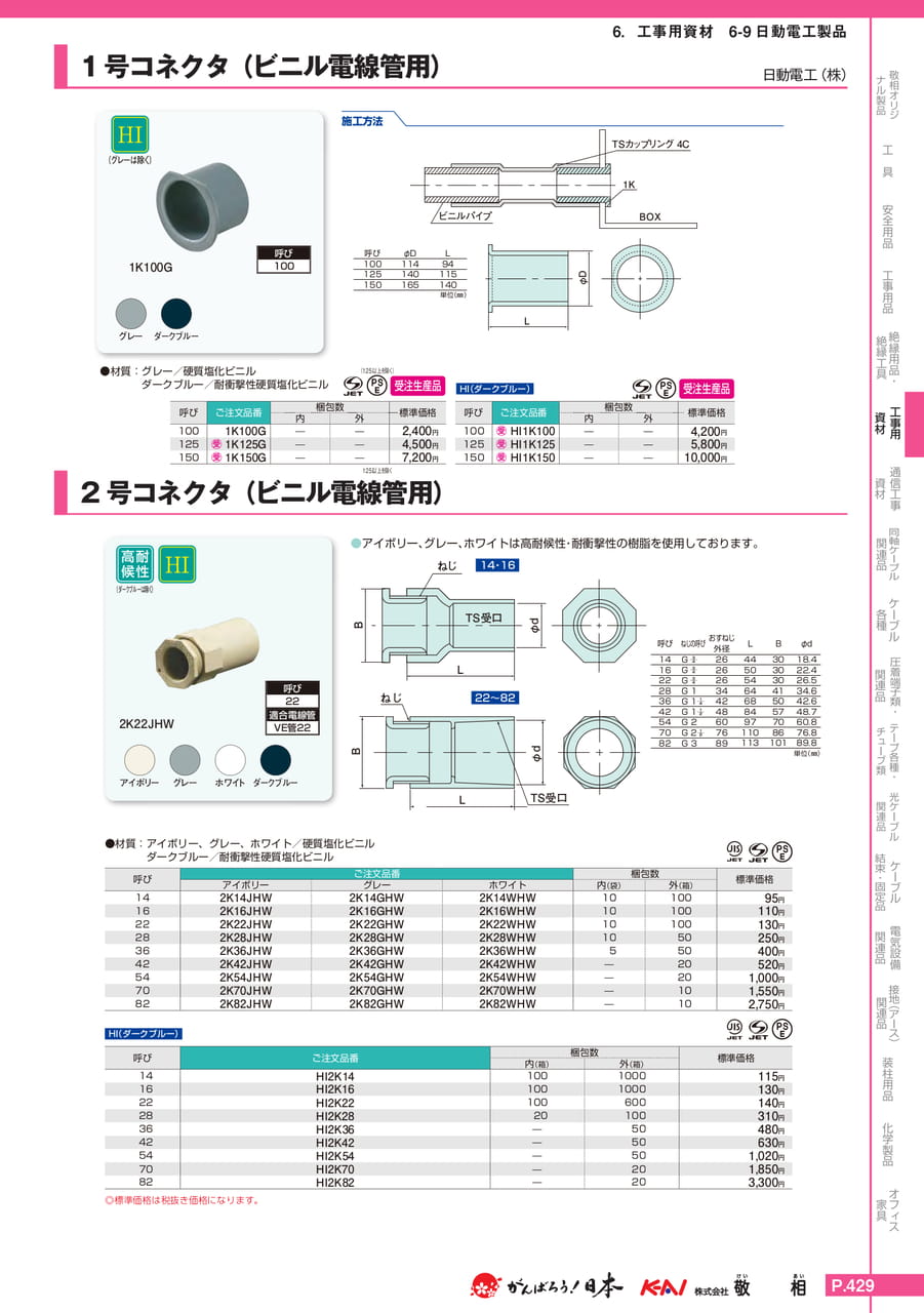 Page 459(459ページ目)