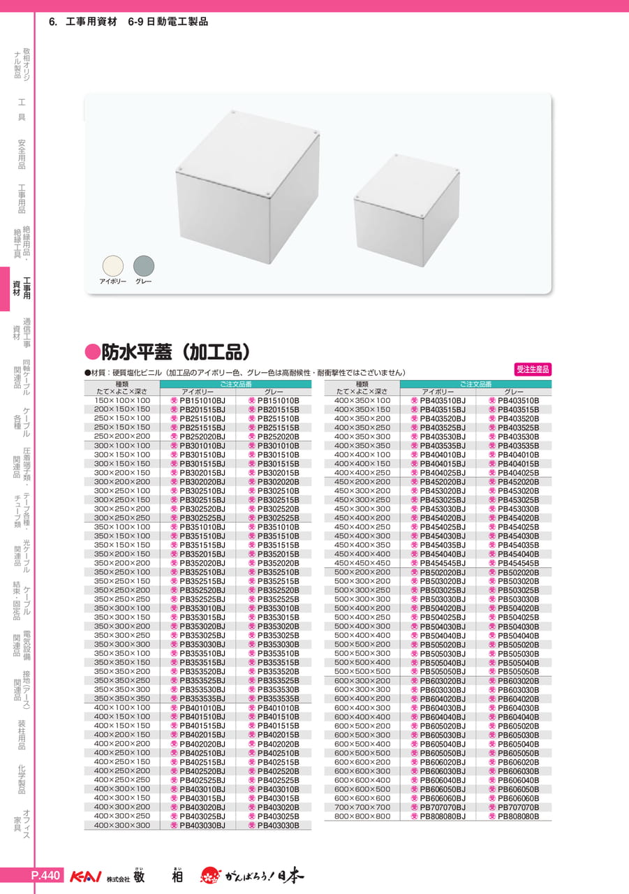 Page 470(470ページ目)