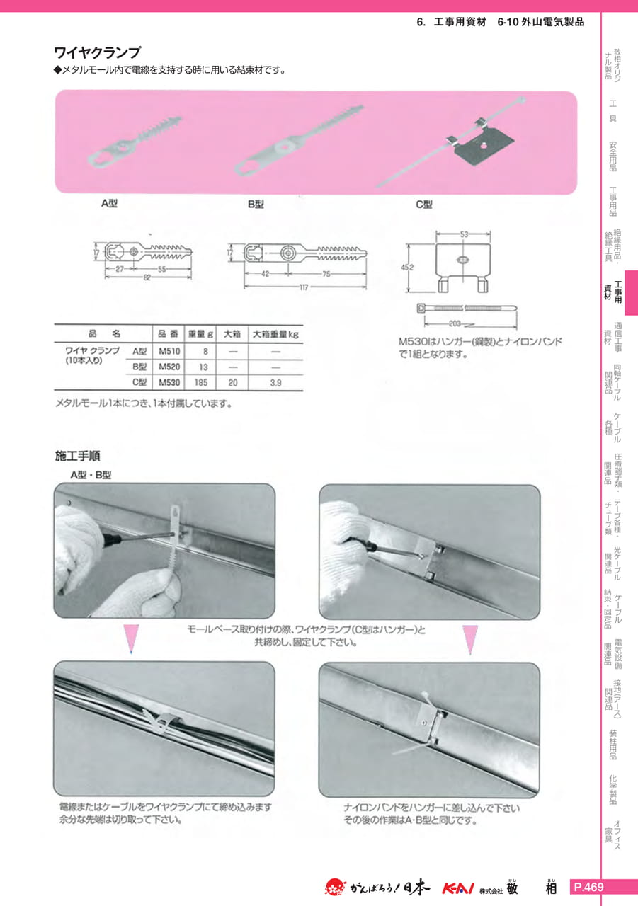 Page 499(499ページ目)