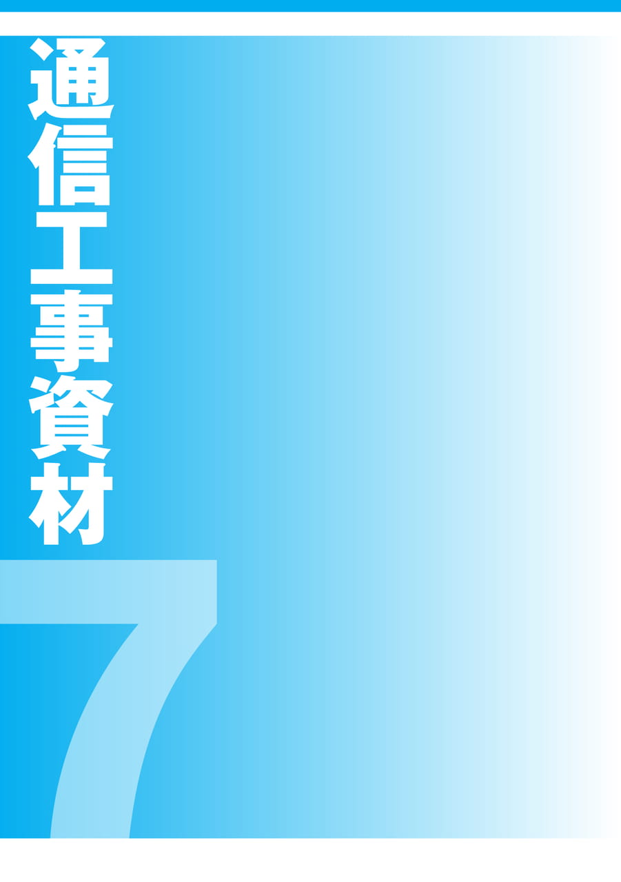 Page 537(537ページ目)