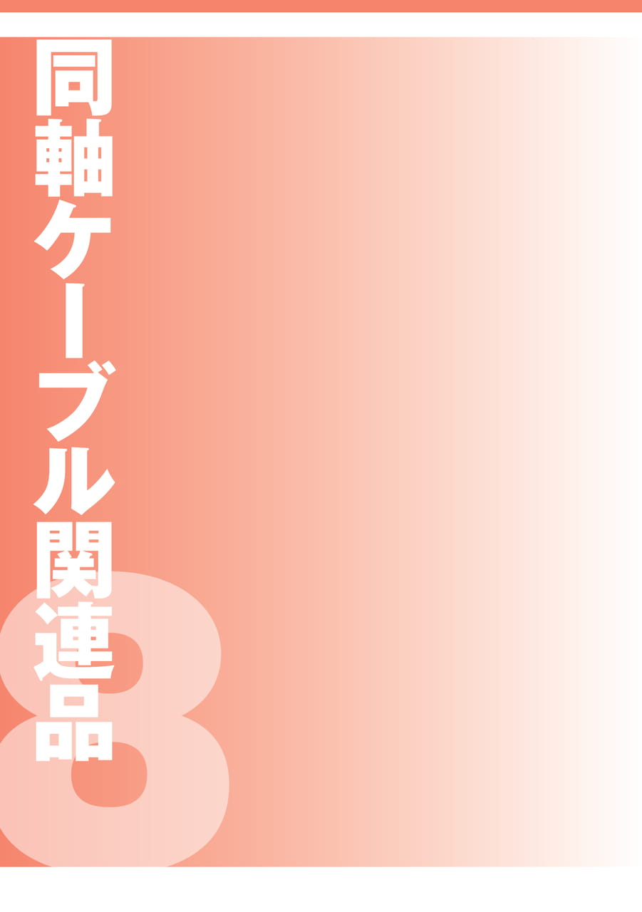 Page 549(549ページ目)