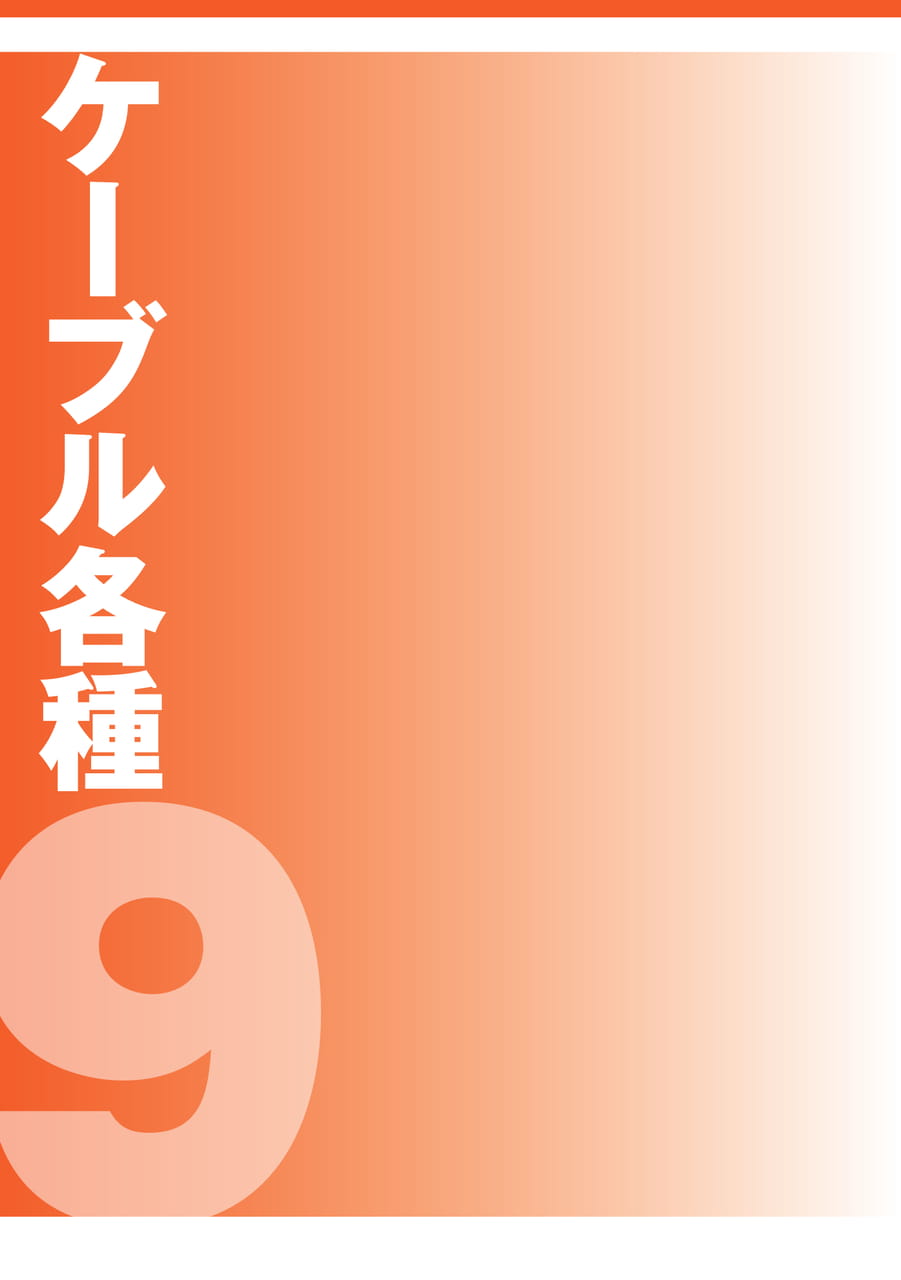 Page 563(563ページ目)