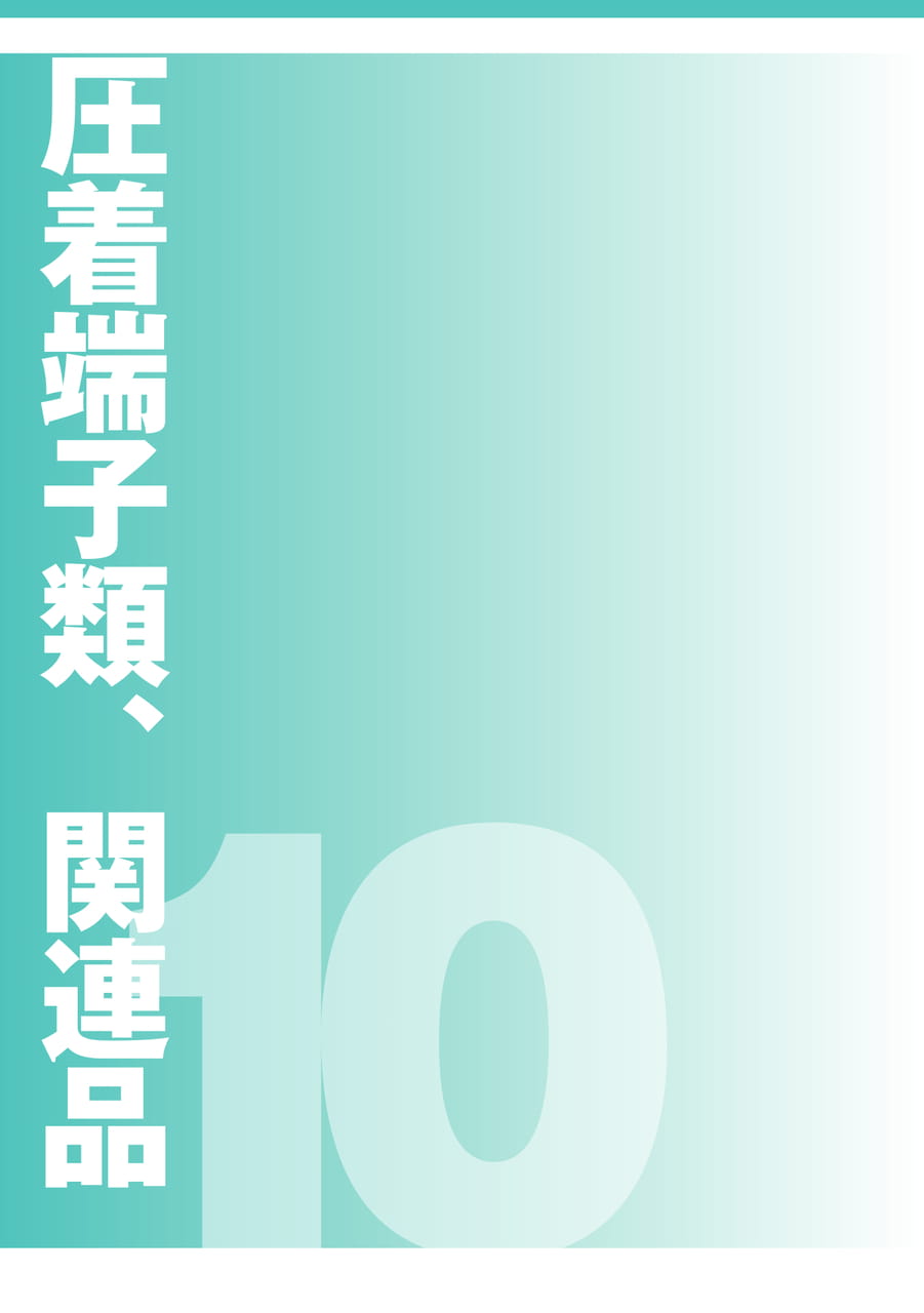 Page 593(593ページ目)