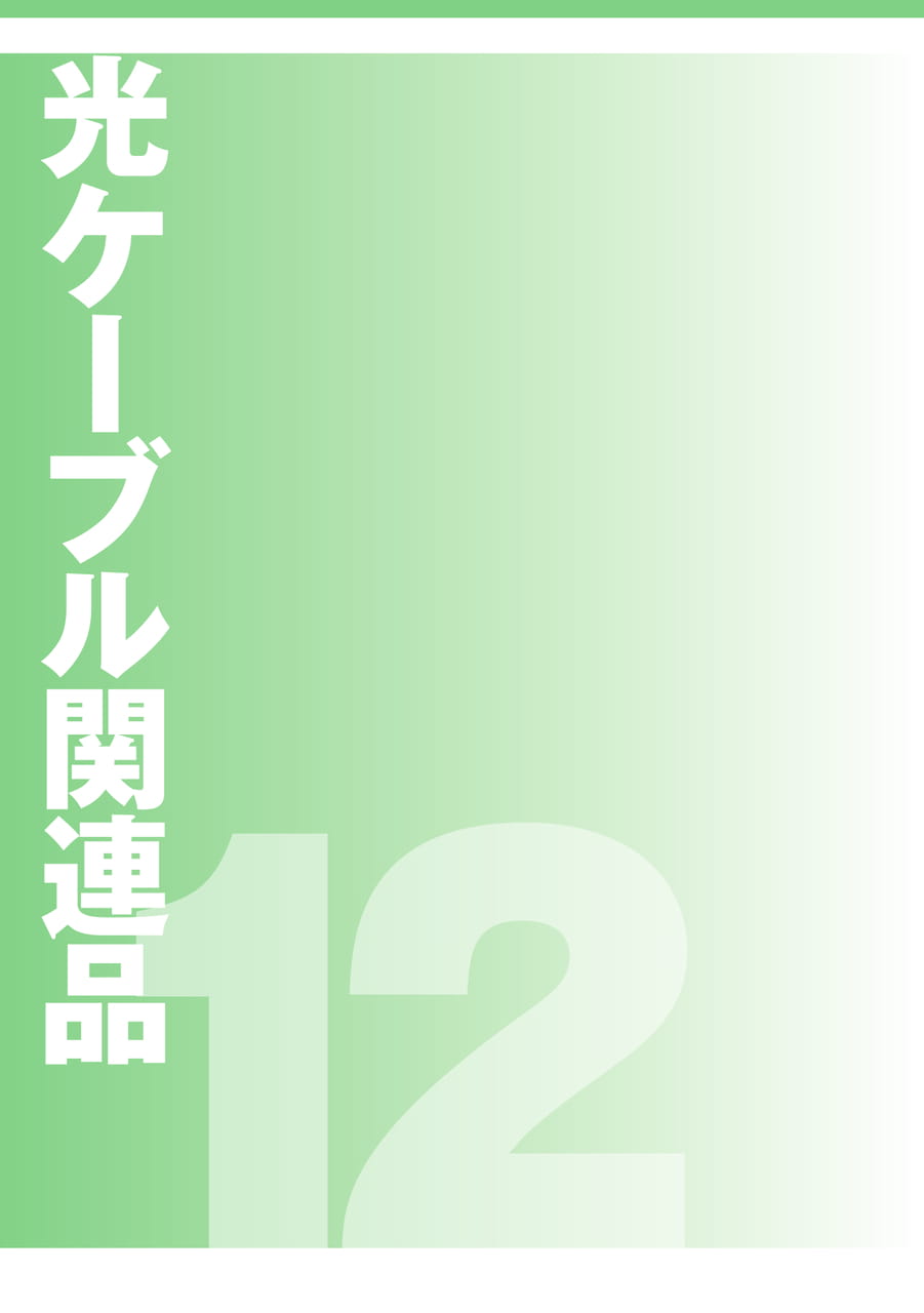 Page 621(621ページ目)