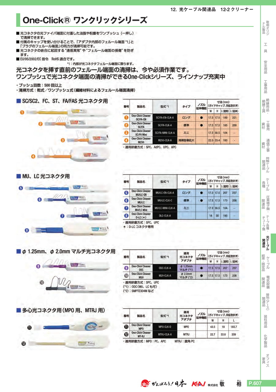 Page 637(637ページ目)