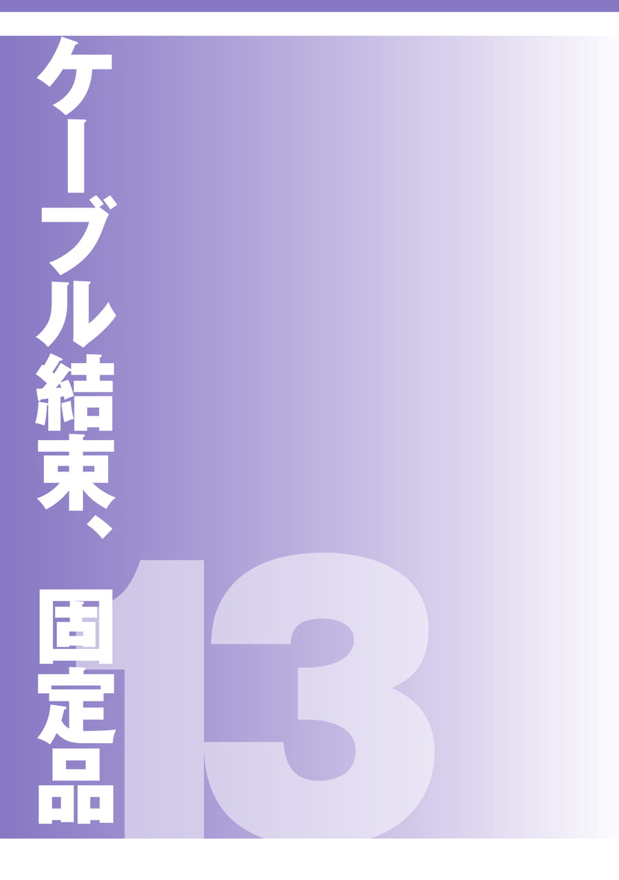 Page 653(653ページ目)
