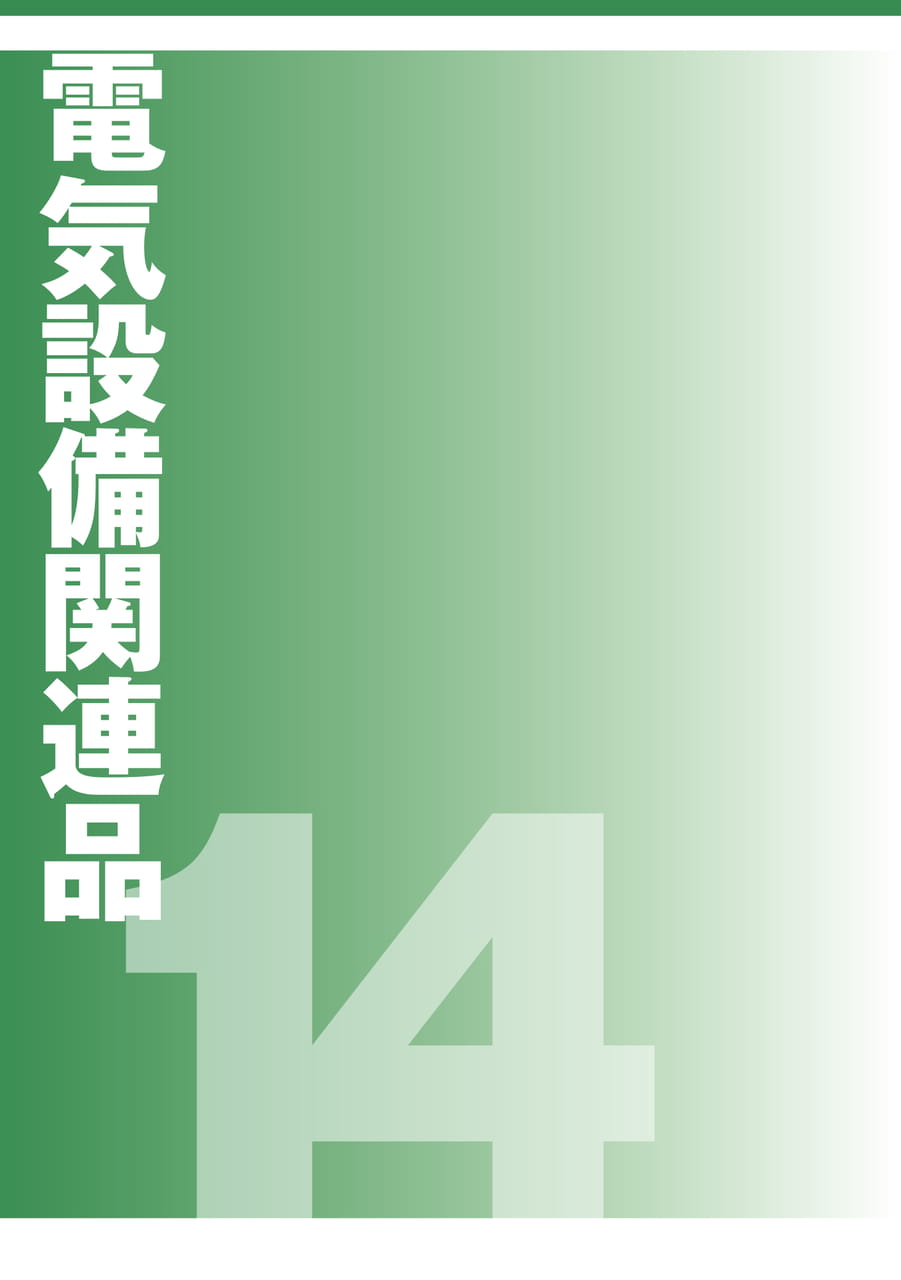 Page 663(663ページ目)
