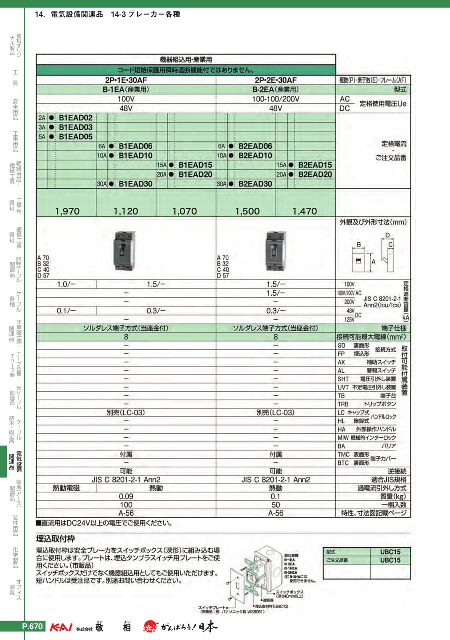 Page 700(700ページ目)