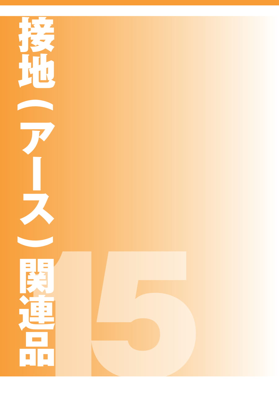 Page 729(729ページ目)