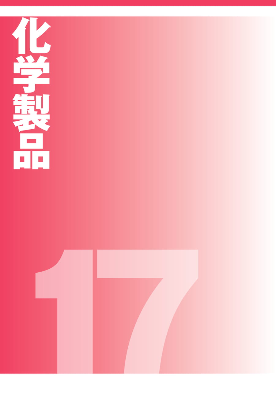Page 755(755ページ目)