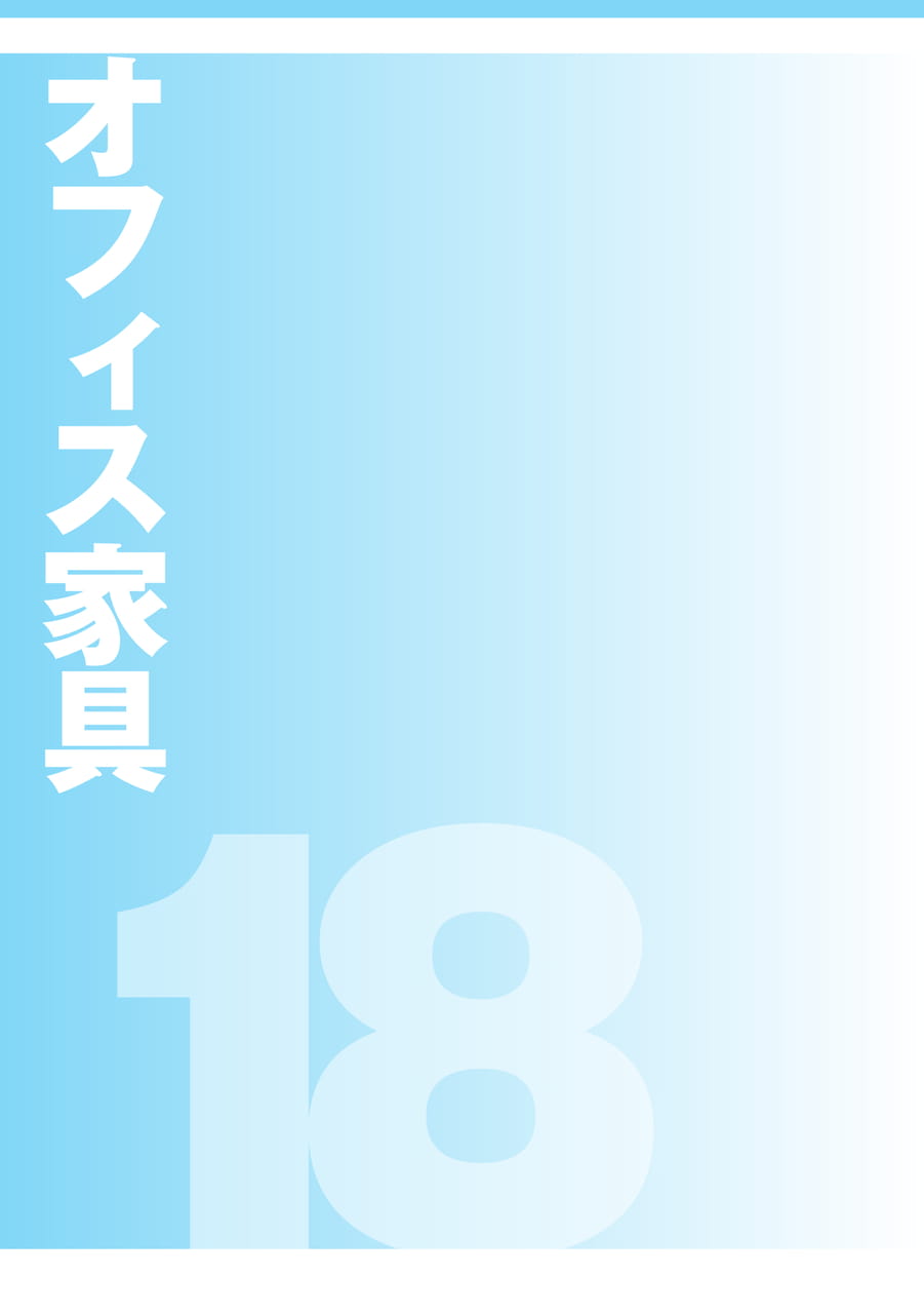 Page 763(763ページ目)