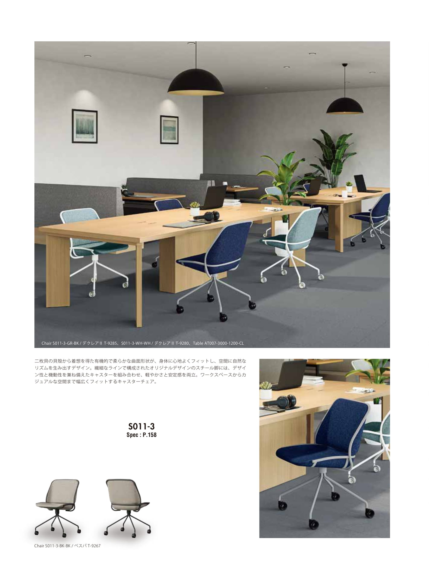 Page 102（102ページ目）