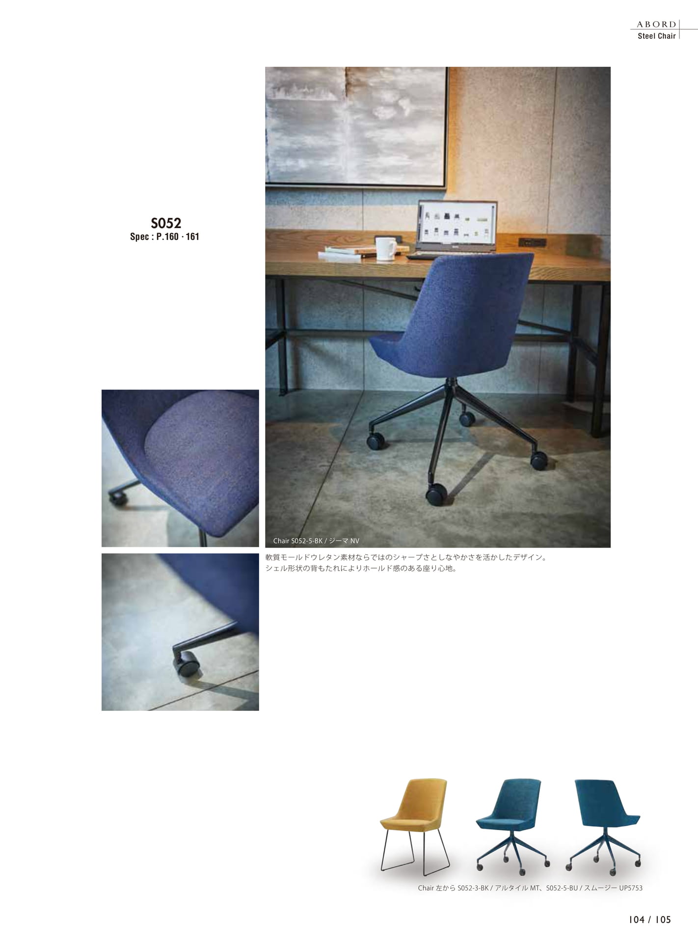 Page 107（107ページ目）