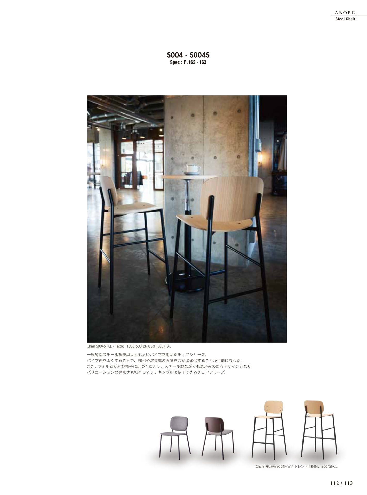 Page 115（115ページ目）