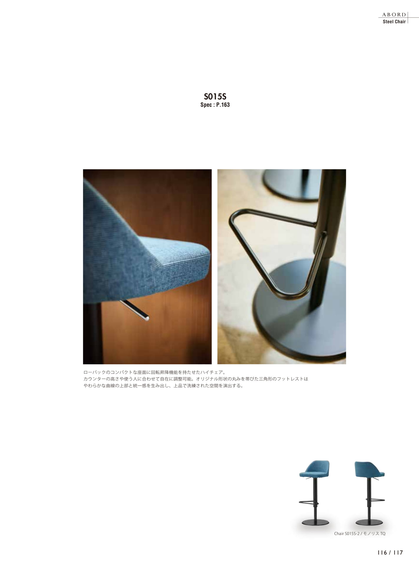 Page 119（119ページ目）
