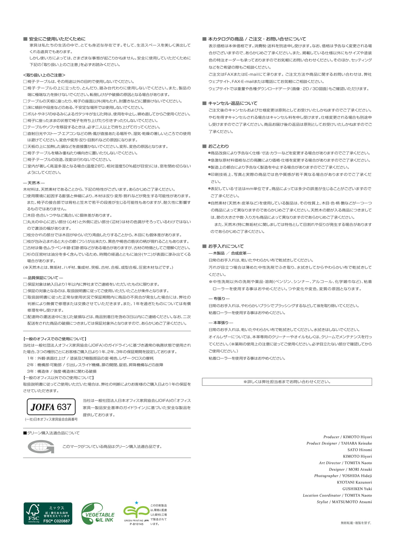Page 250(250ページ目)