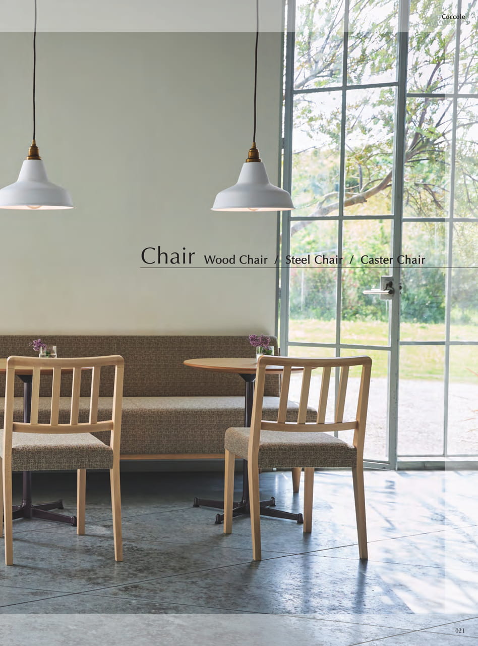 Chair（23ページ目）