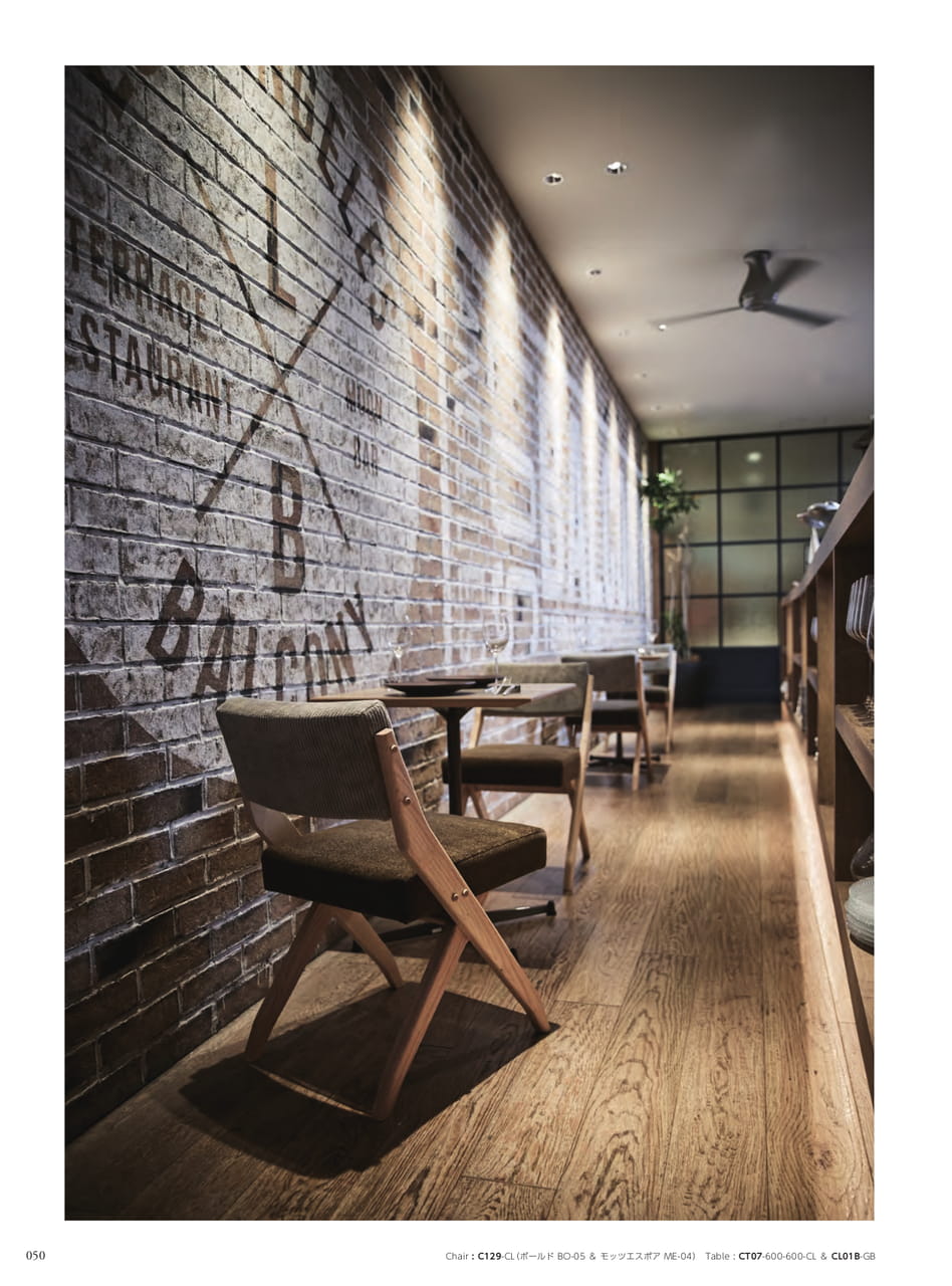 Wood Chair（52ページ目）