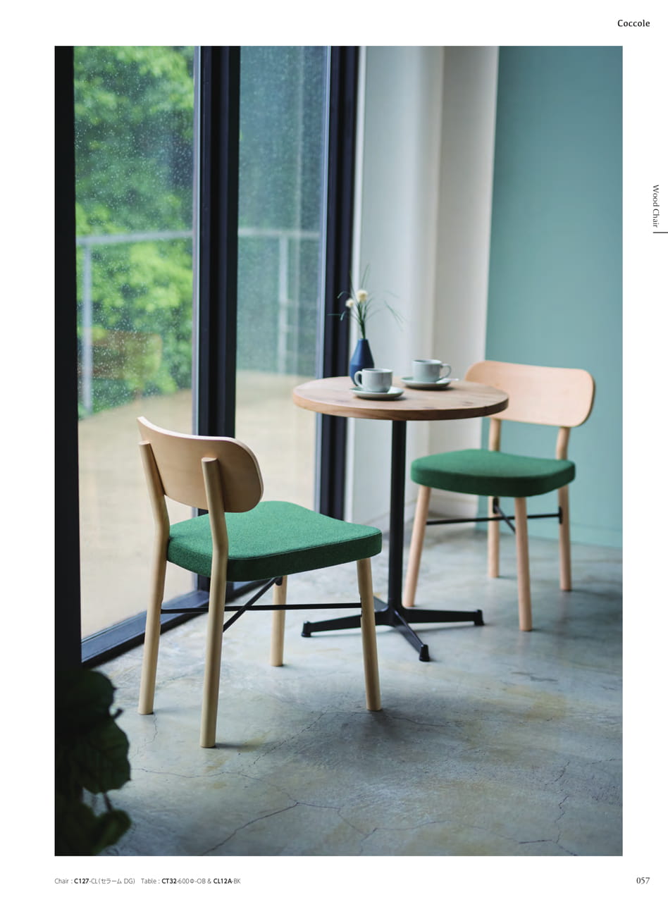 Wood Chair（59ページ目）