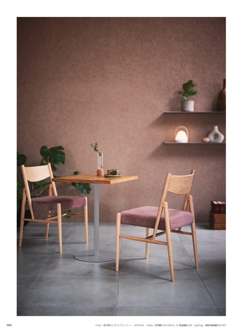 Wood Chair（88ページ目）