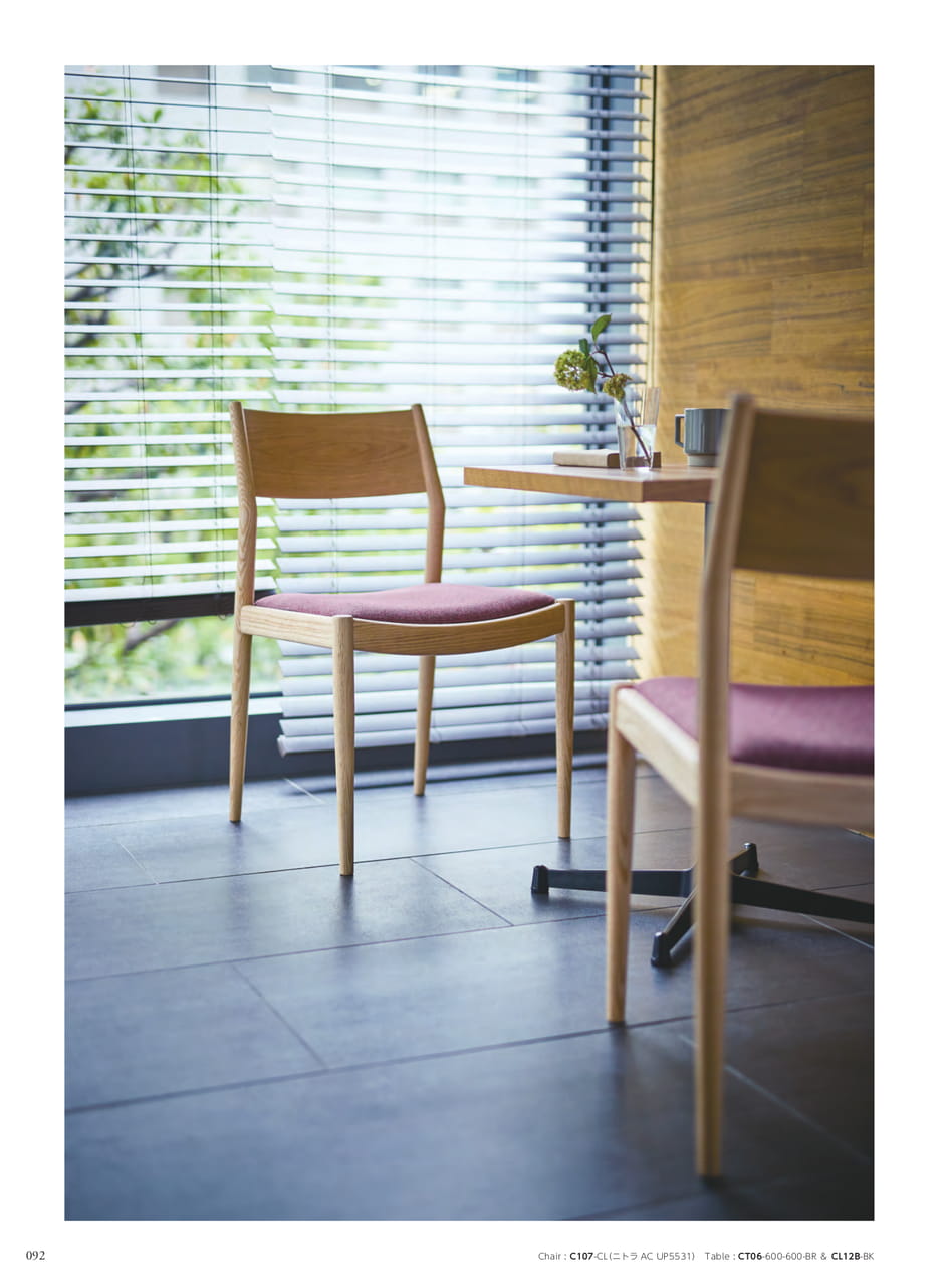 Wood Chair（94ページ目）