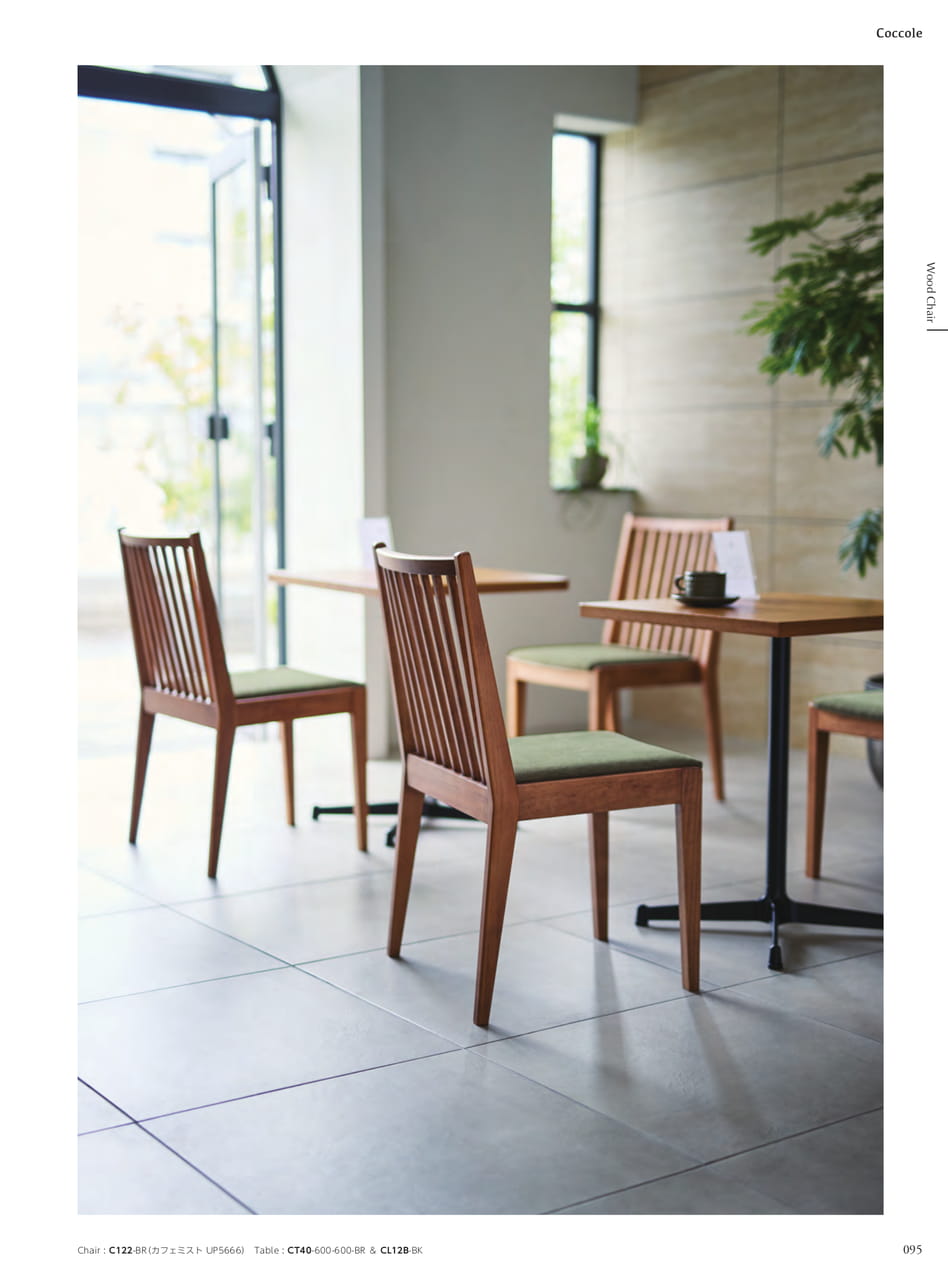 Wood Chair（97ページ目）