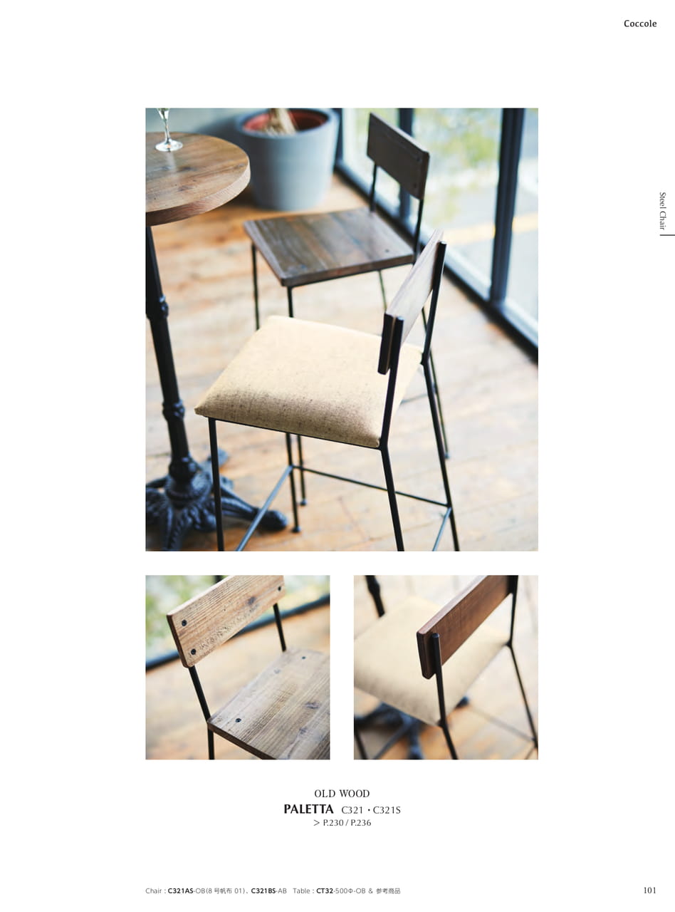 OLD WOOD PALETTA（103ページ目）