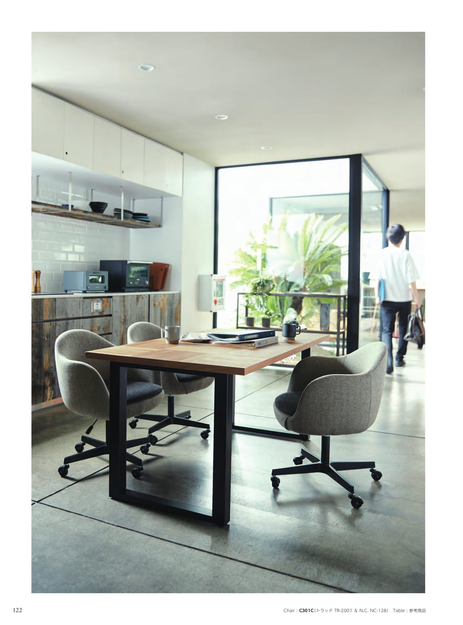 Caster Chair（124ページ目）