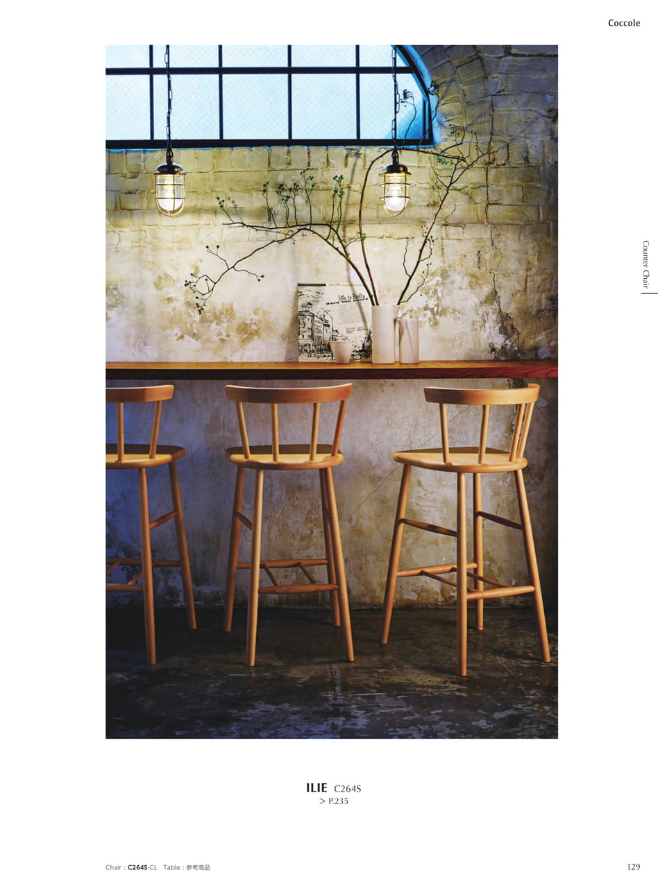 Counter Chair ILIE（131ページ目）