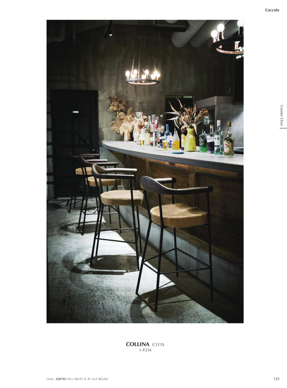 Counter Chair COLLINA（135ページ目）