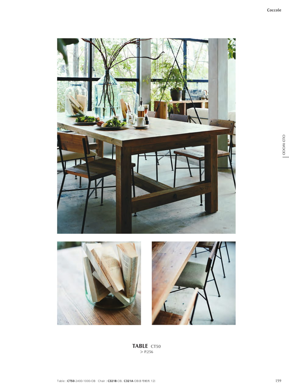 OLD WOOD TABLE（161ページ目）