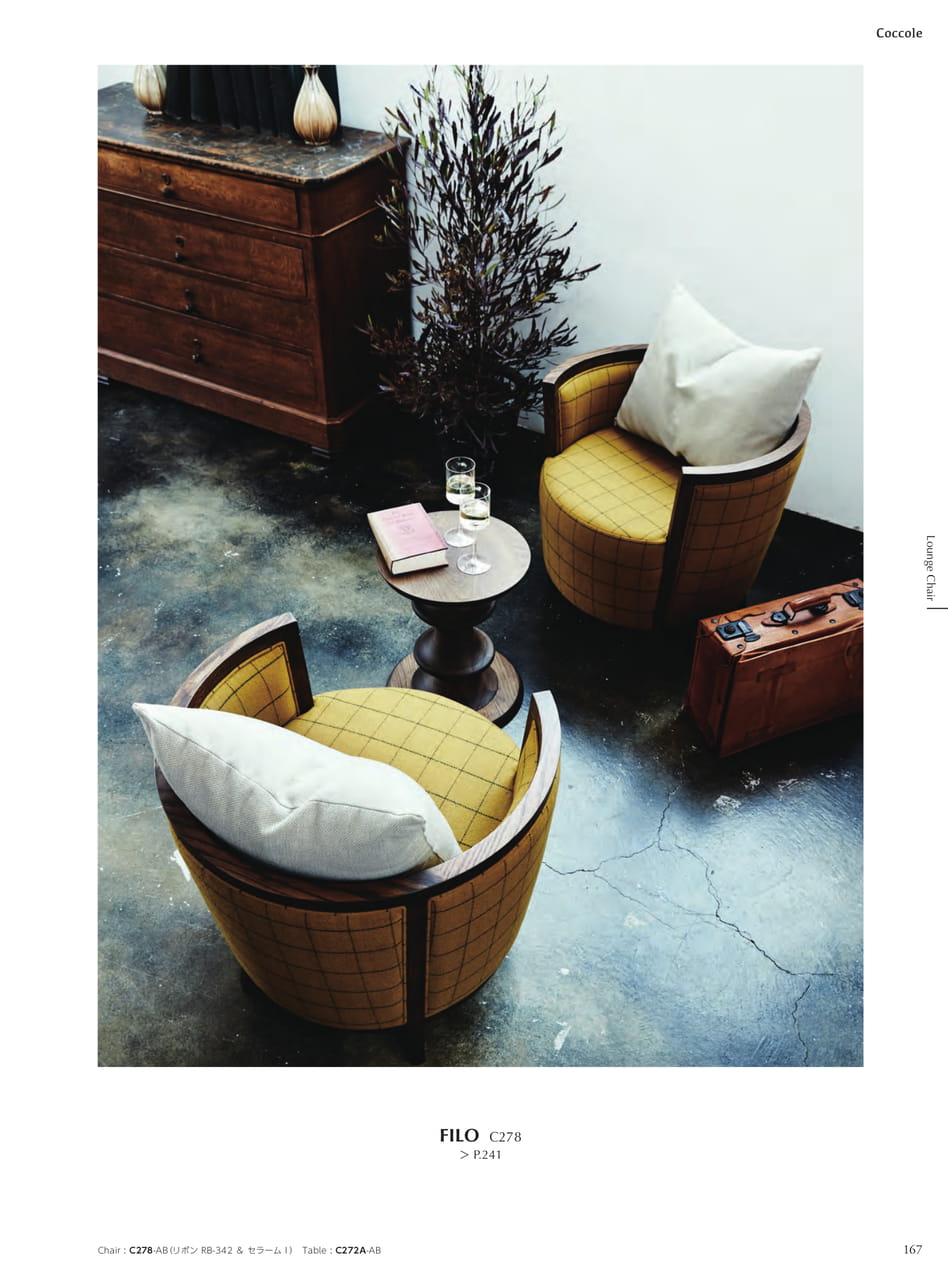 Lounge Chair FILO（169ページ目）