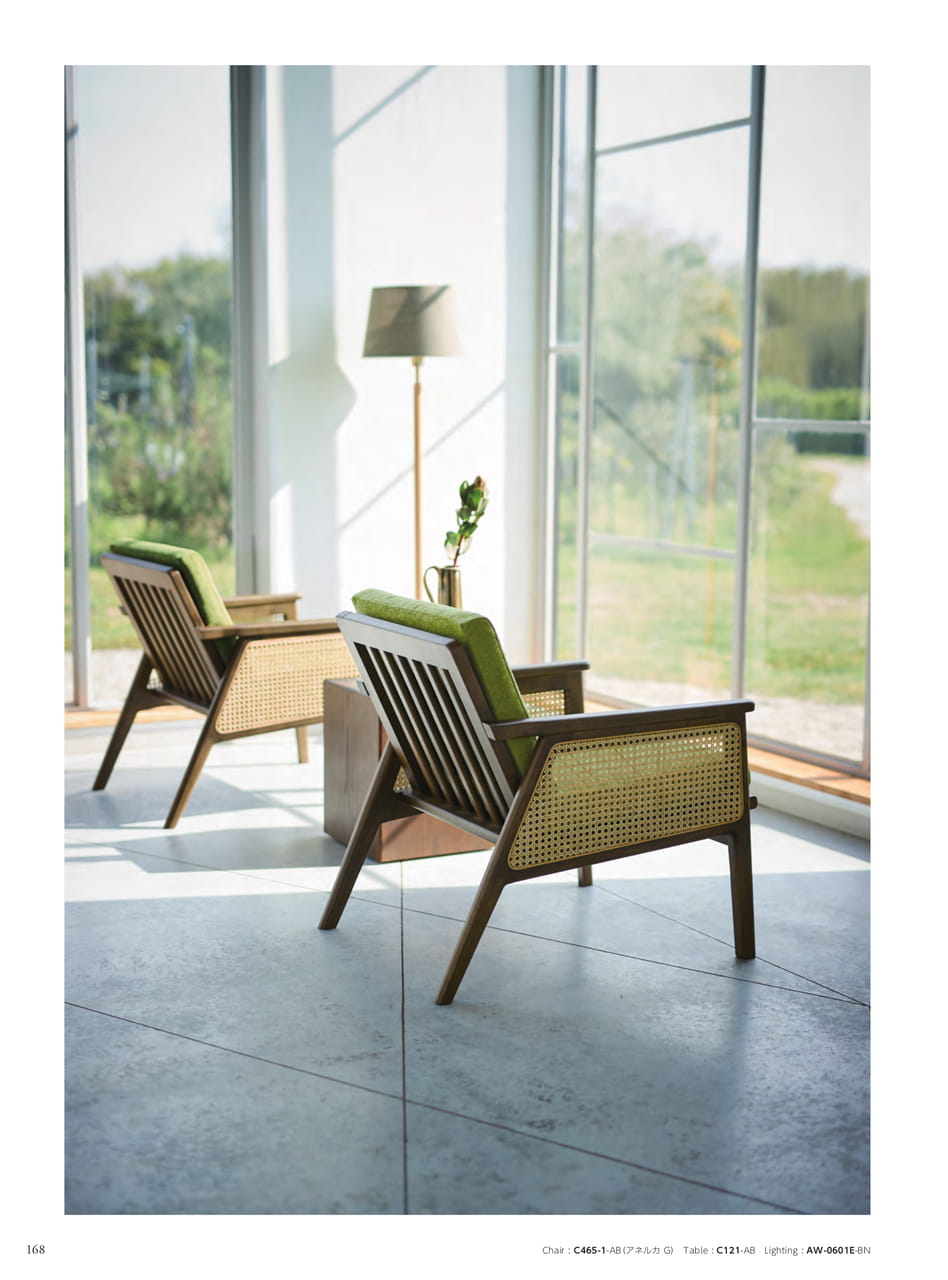 Lounge Chair（170ページ目）